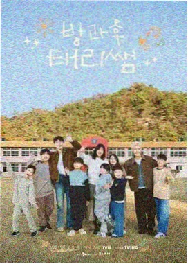 《飞行挑战》